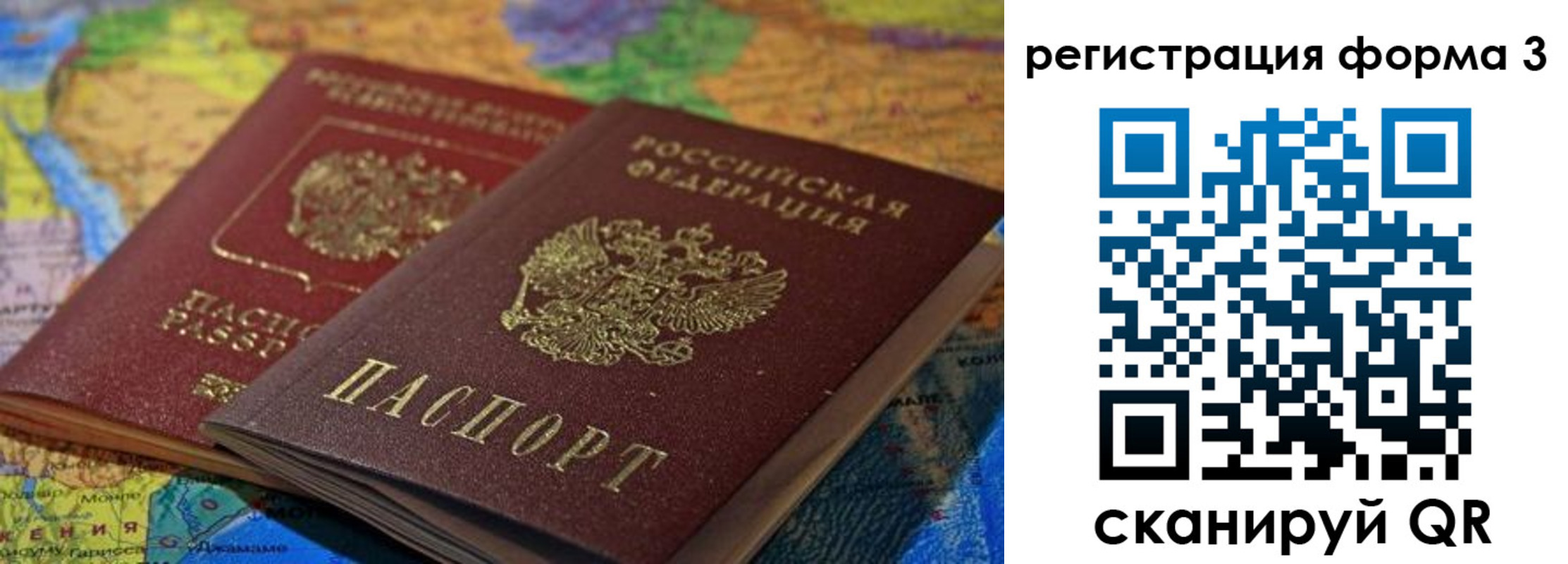 временная регистрация госуслуги в Щиграх